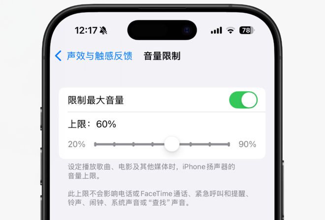 锁屏音量终于回归可以这样设置！j9九游会网站入口iPhone(图2)