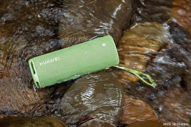 und Joy 2便携式音箱双十一必抢好物！J9数字平台户外出行必备HUAWEI So(图3)