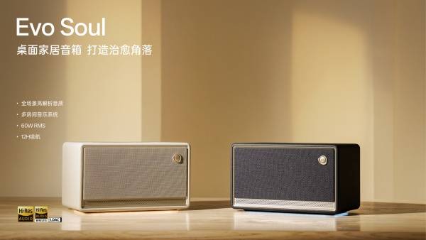 居家、户外音频场景全方位覆盖年轻一代音频场景j9国际站登录花再音箱年度盘点：横跨电竞、(图9)