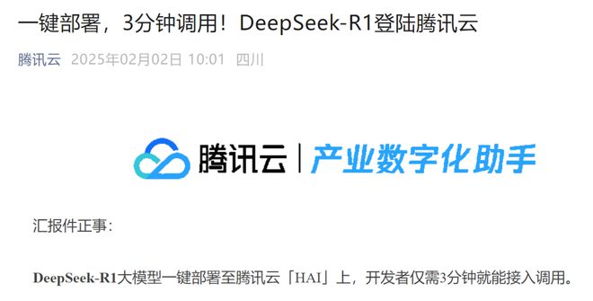 达将免费开放19门AI技术课程；苹果开源Swift Build极客头条j9九游会