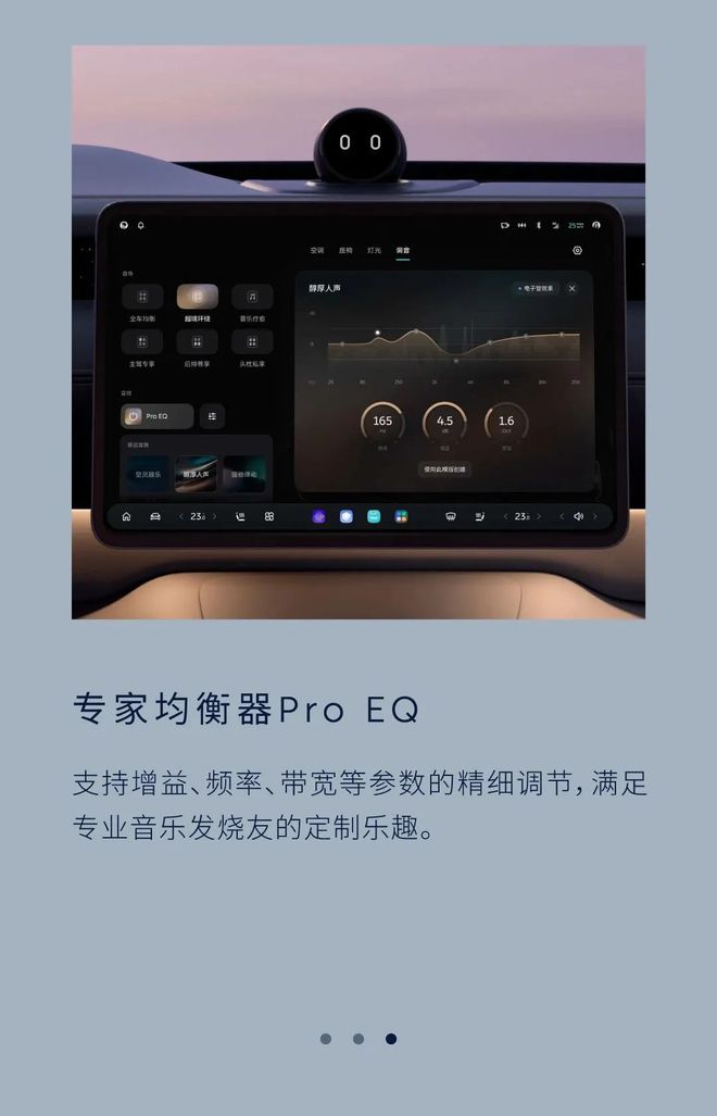 248沉浸声系统留给后装的时间不多了j9九游会(中国)网站蔚来ET9的8
