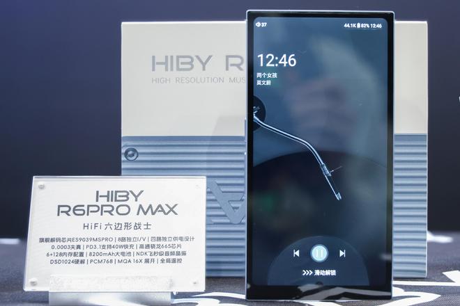 预警~小公举带你回顾广州展重磅新品！九游会登录j9入口耳边前线 万字长文(图13)