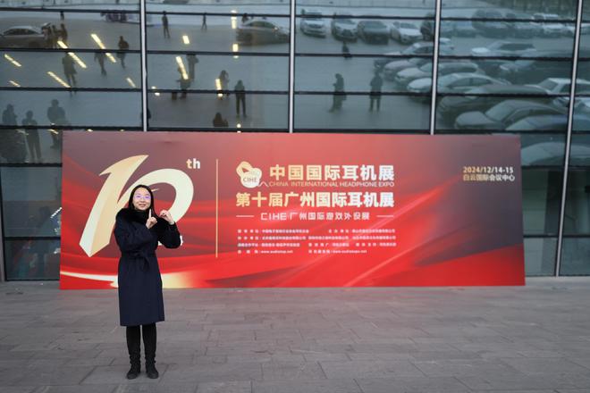 预警~小公举带你回顾广州展重磅新品！九游会登录j9入口耳边前线 万字长文(图47)