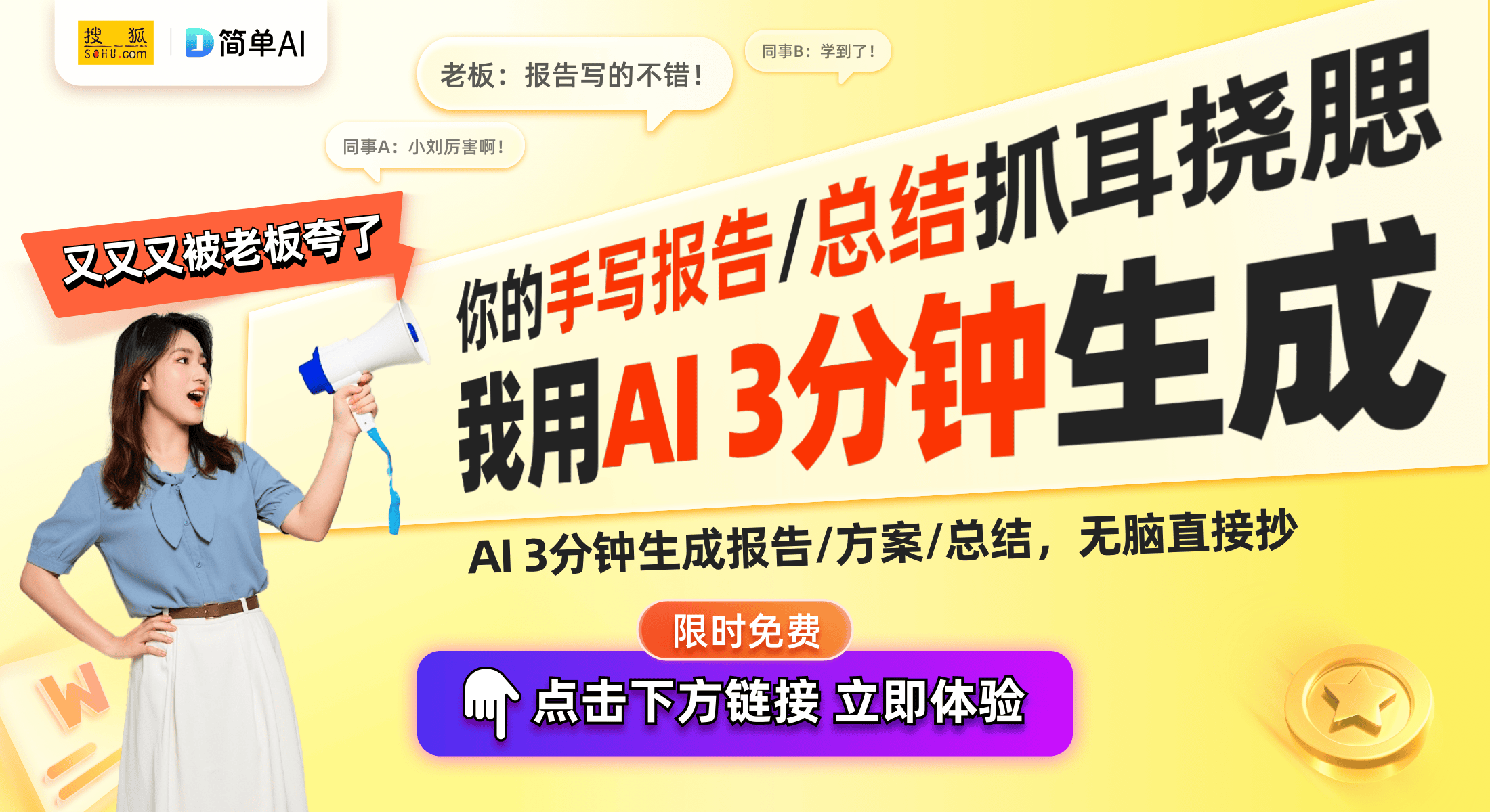提手+AI音效续航28小时充当充电宝有多强？j9国际站登录JBL Charge 