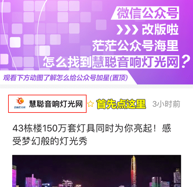 Fergus Chapel 打造极简且可靠的的音频系统j9九游会真人游戏第一易科国际丨Symetrix 为(图5)