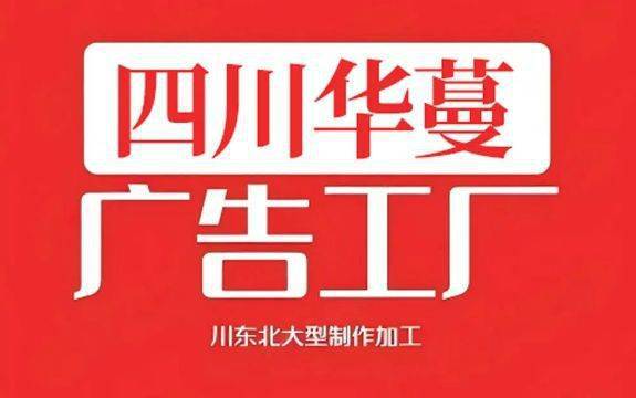 充光彩大市场舞台搭建设计制作最新价格j9