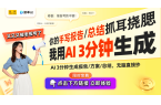 主流：2024年中国市场分析与未来趋势j